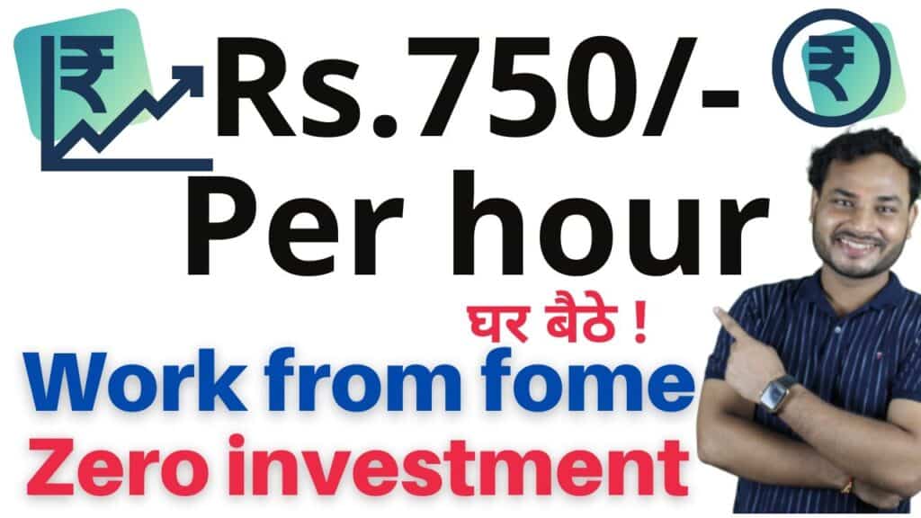 Online Work From Home Part Time