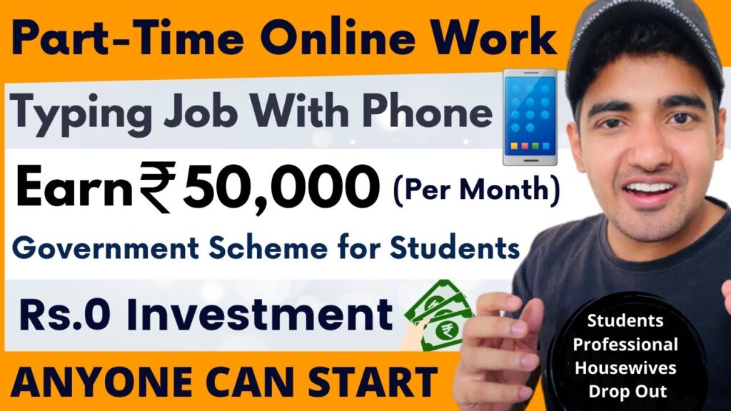 Online Part Time Typing Jobs Online Part Time Typing Jobs